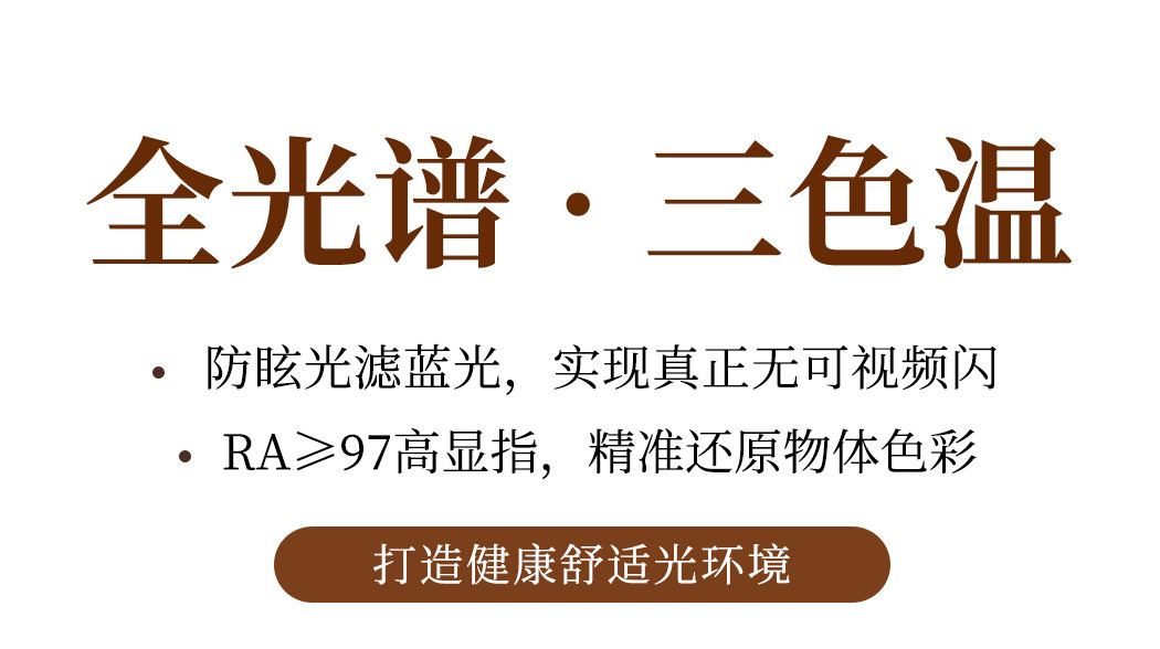 栖荷 详情图