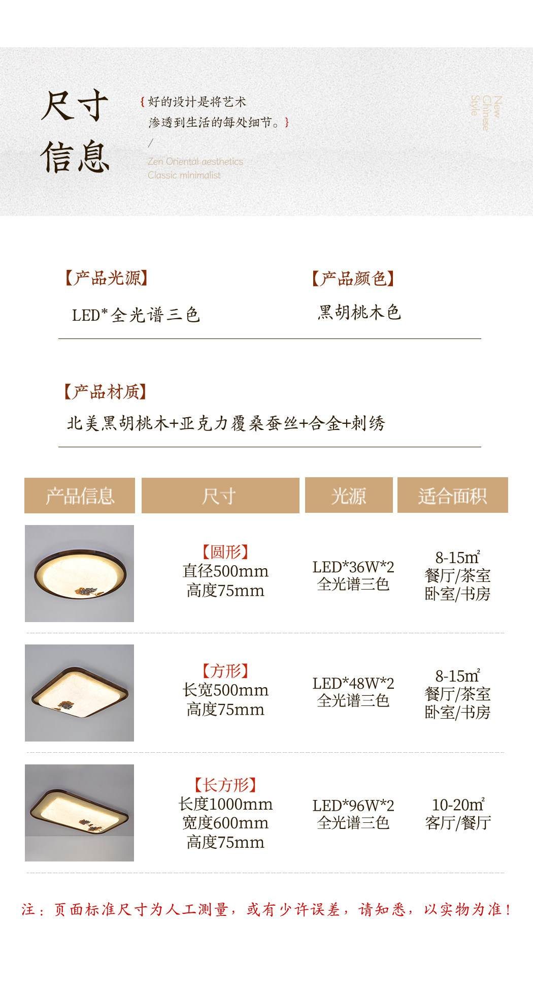 栖荷 详情图