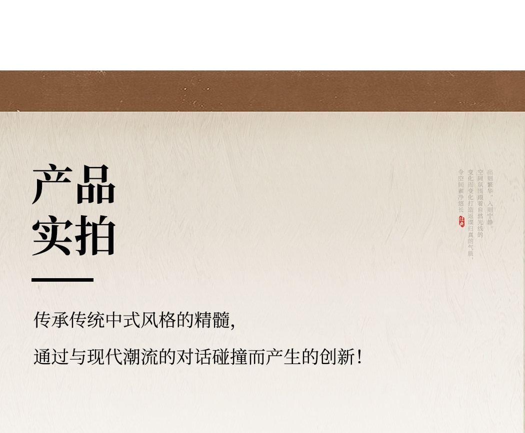 栖荷 详情图
