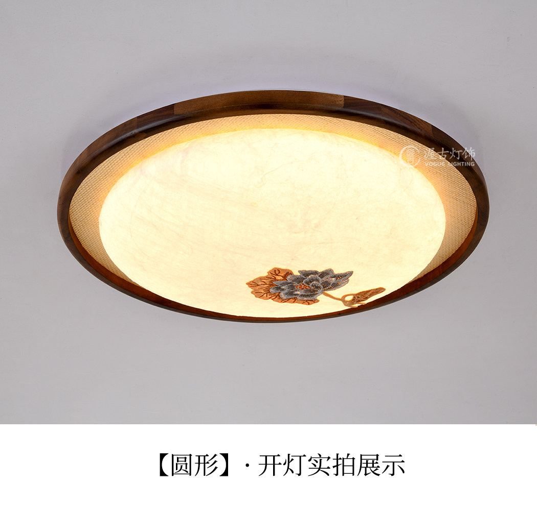 栖荷 详情图