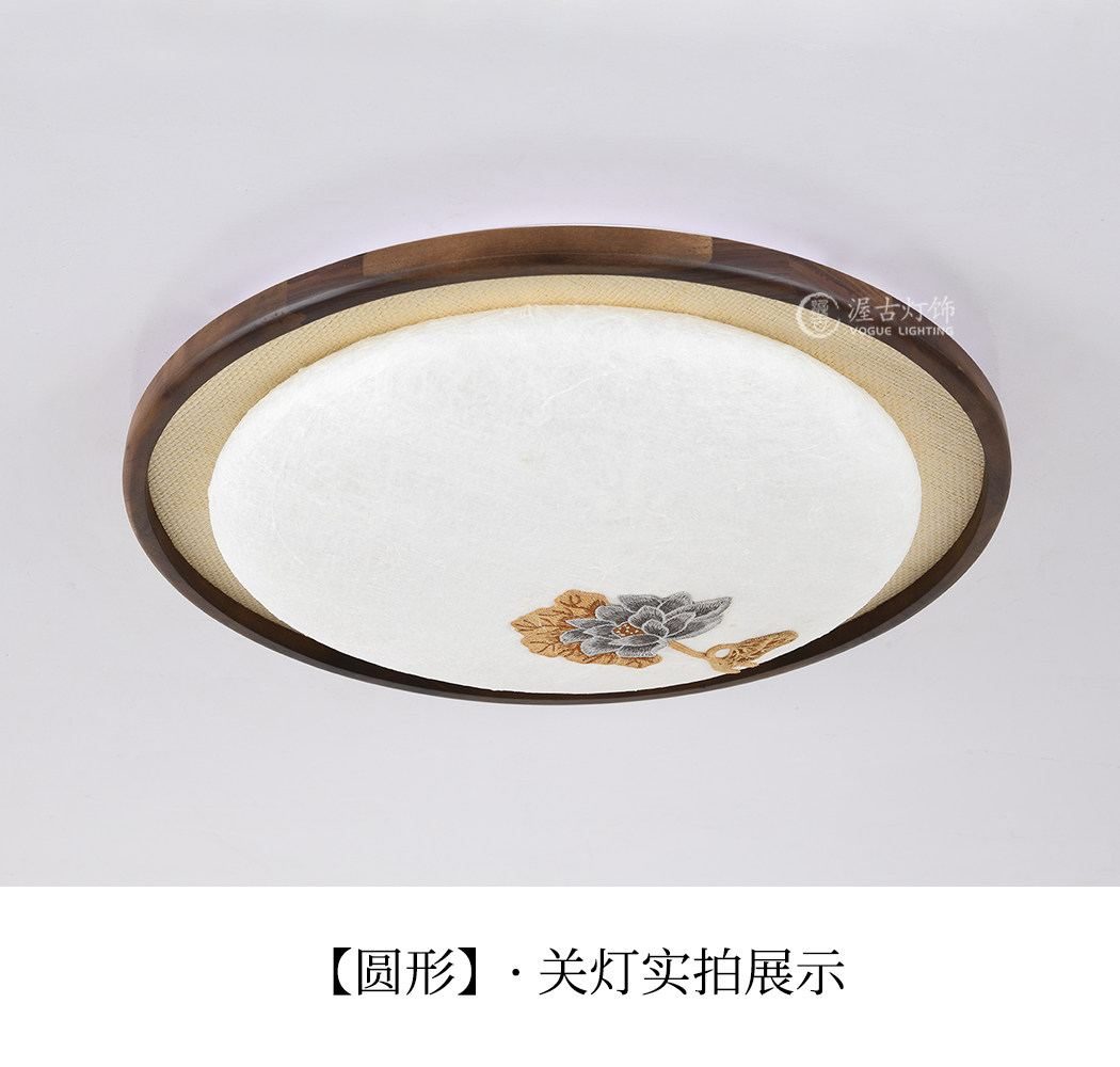 栖荷 详情图