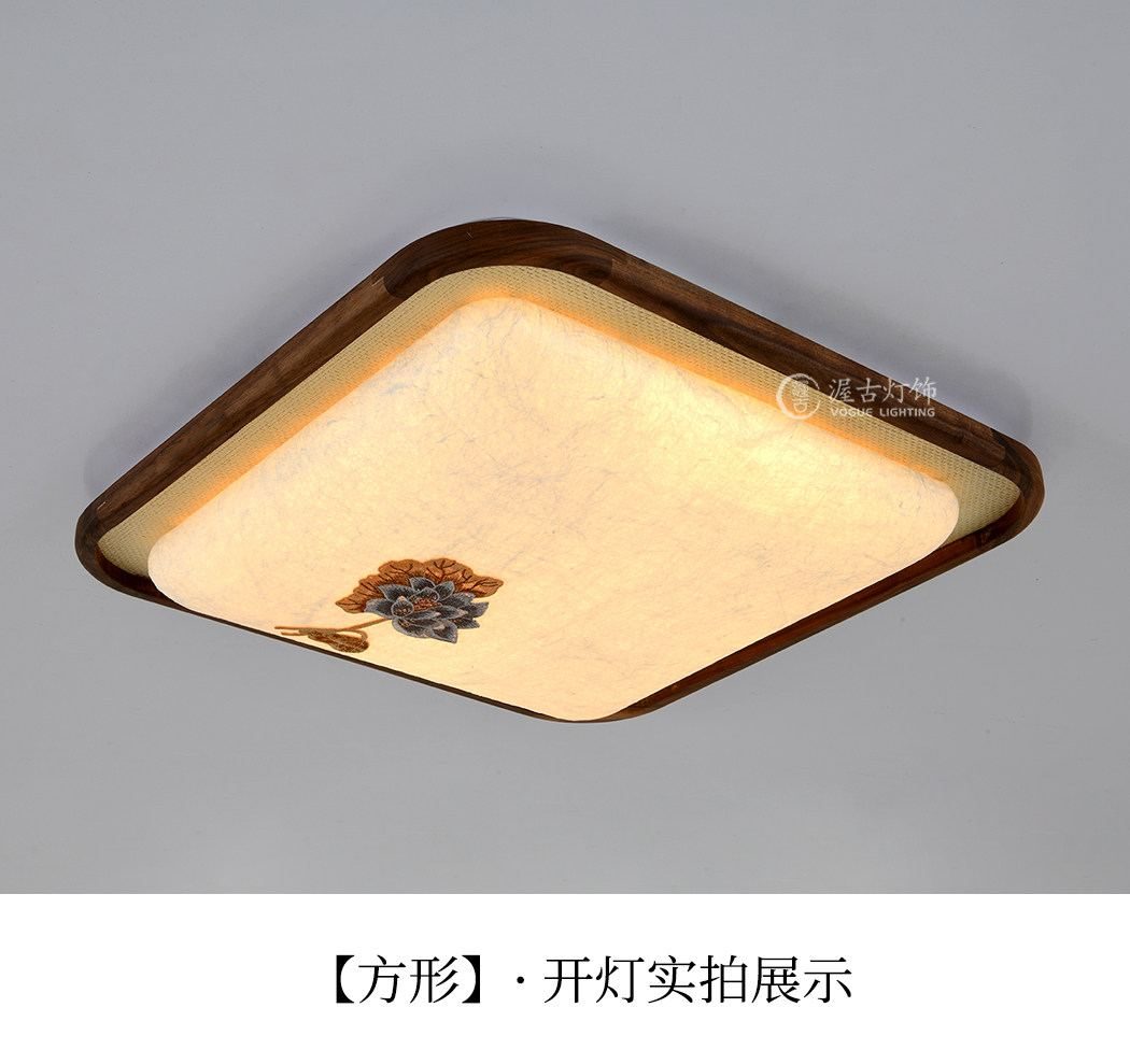 栖荷 详情图