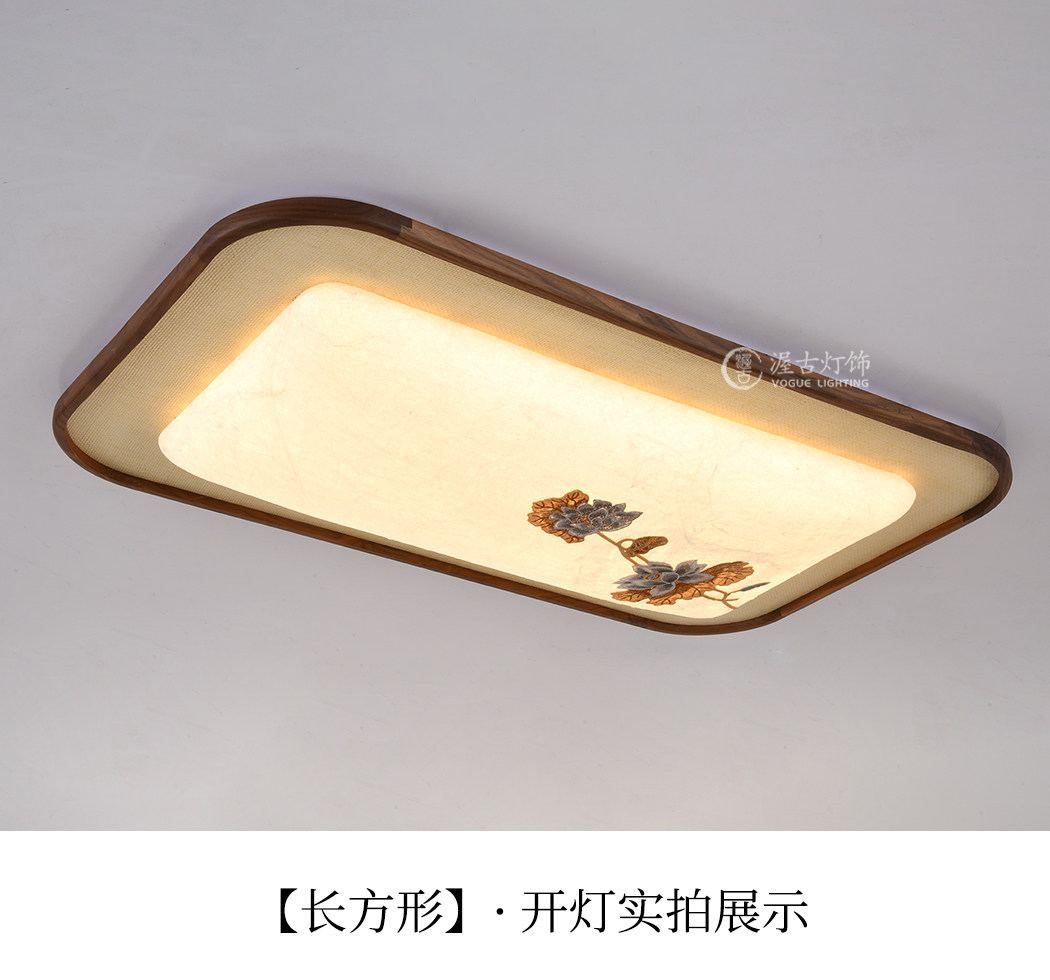 栖荷 详情图