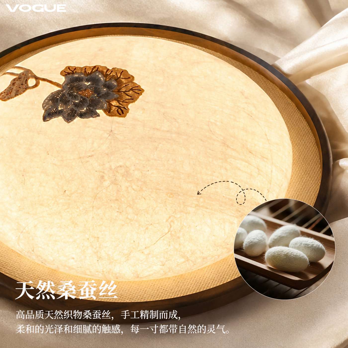 栖荷 产品实拍图4（渥古 VOGUE LIGHTING 新中式灯具）
