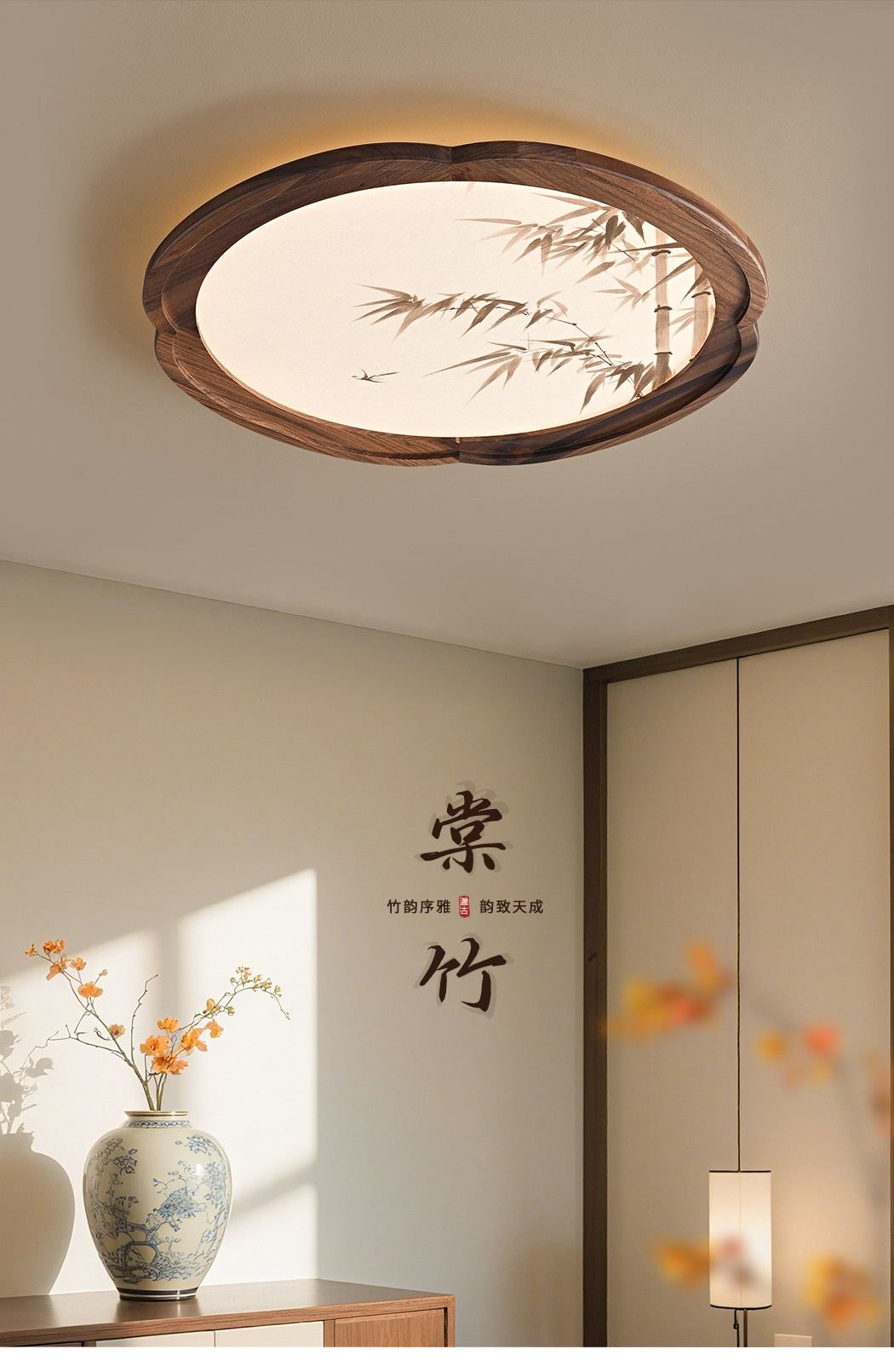 棠竹 详情图