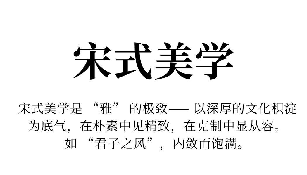 棠竹 详情图