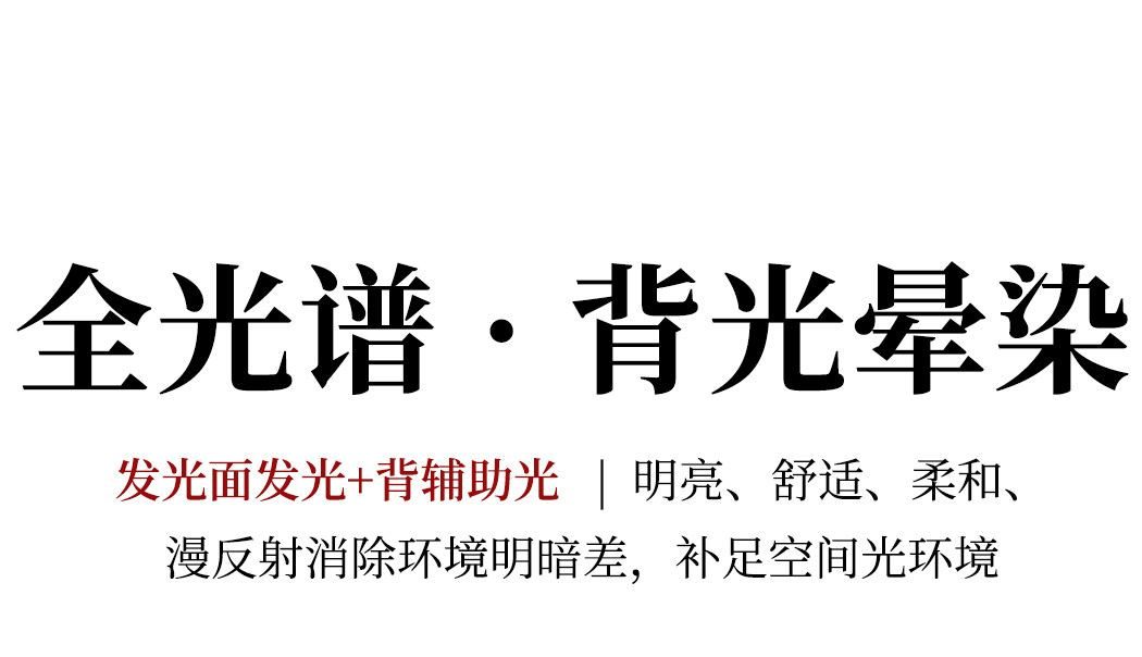 棠竹 详情图