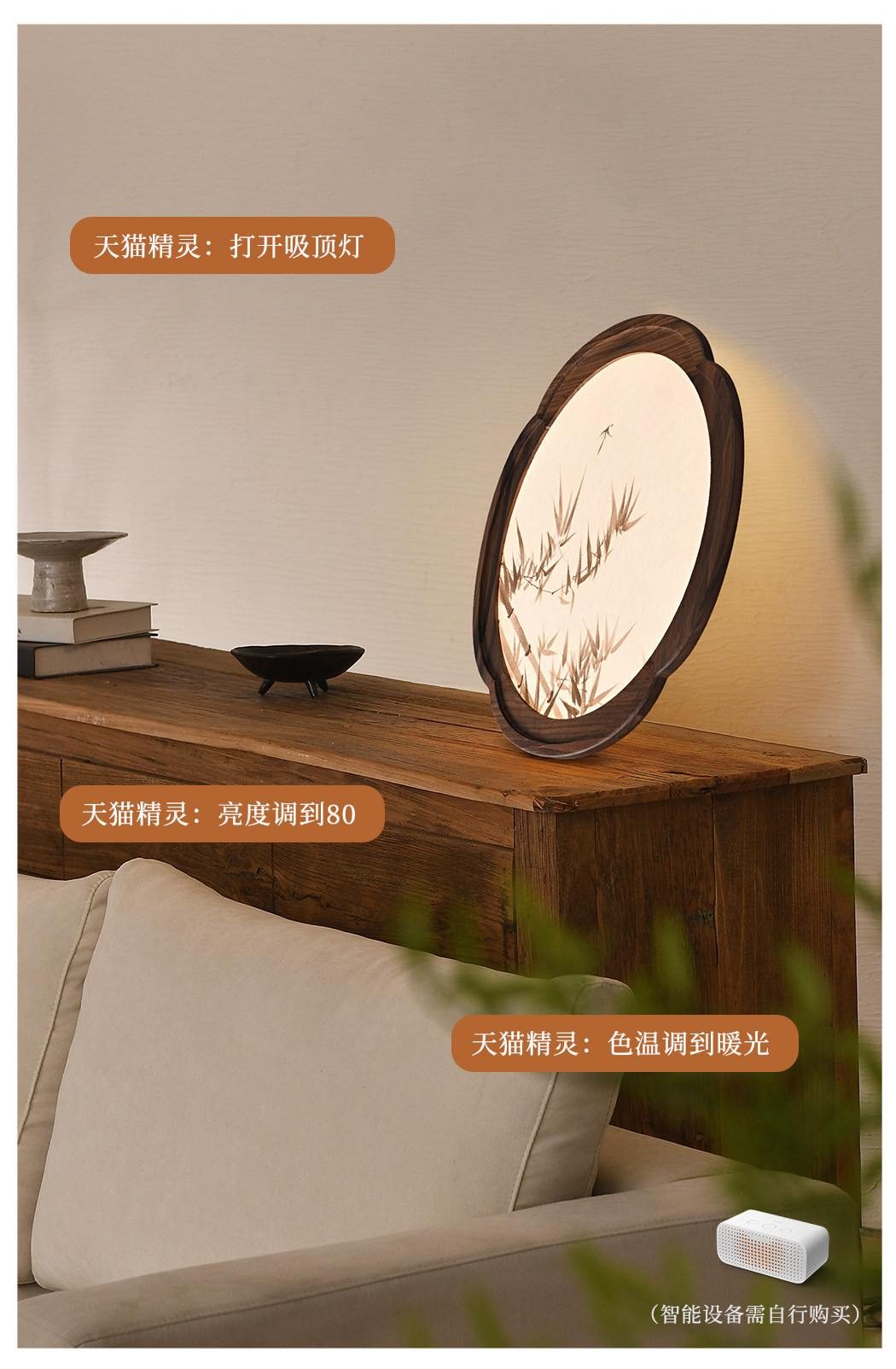 棠竹 详情图
