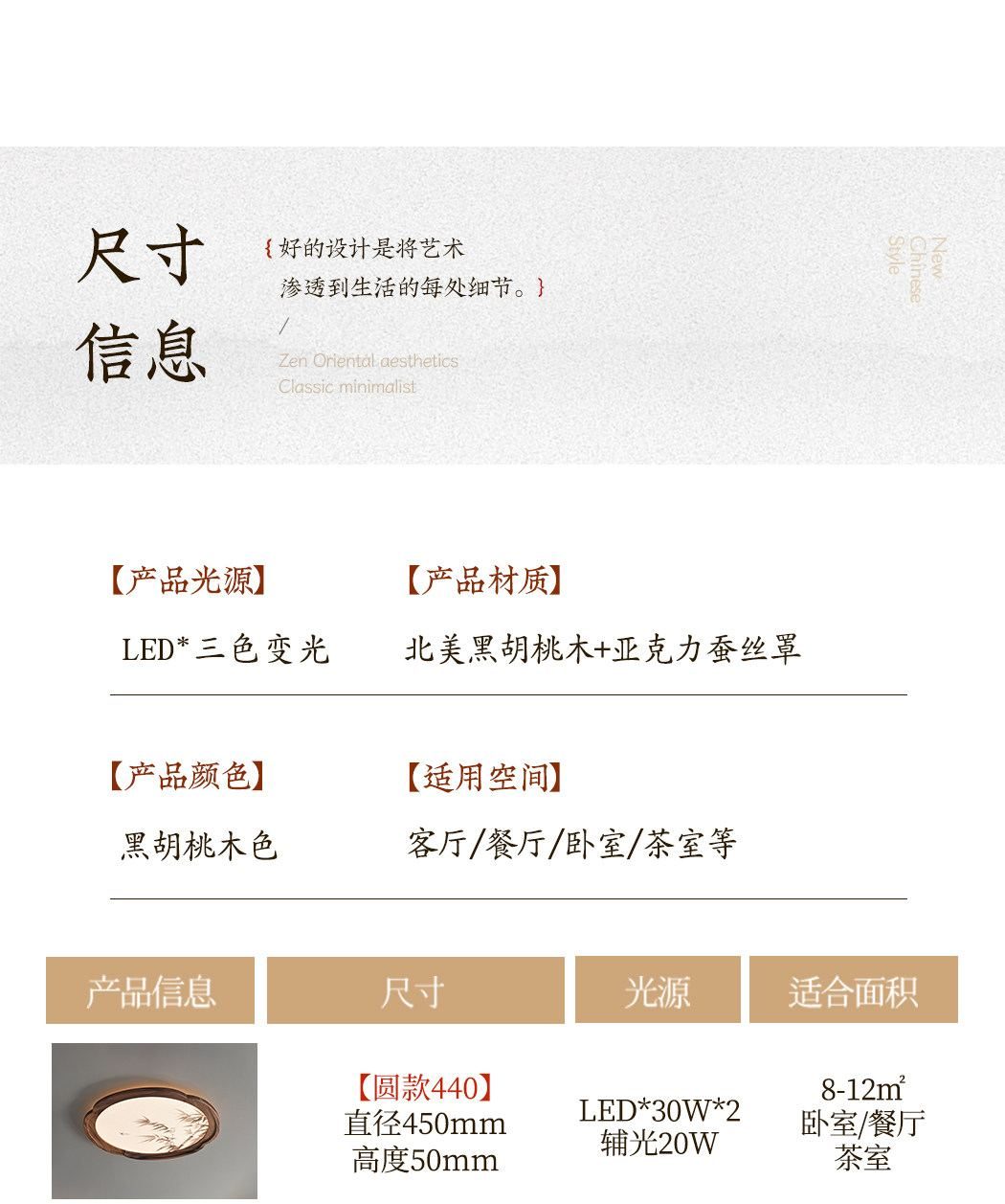 棠竹 详情图