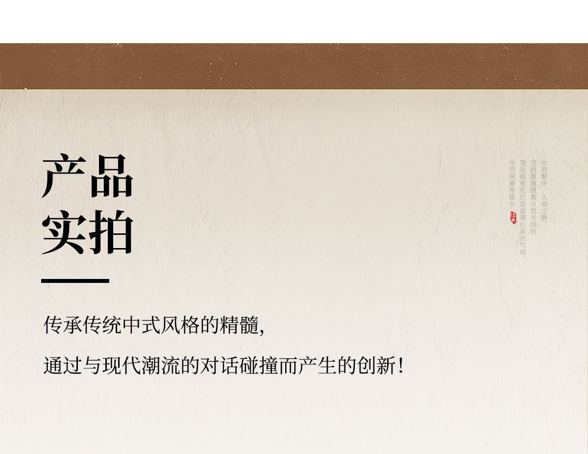 棠竹 详情图