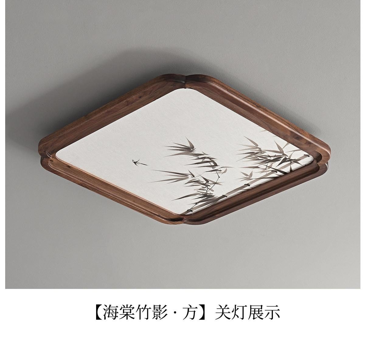 棠竹 详情图