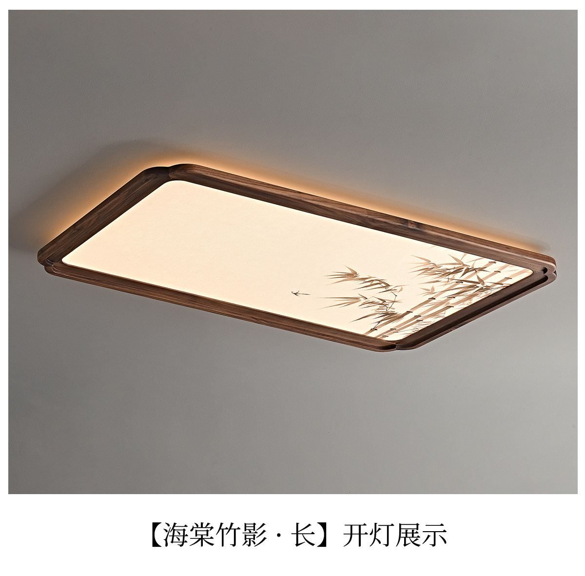 棠竹 详情图