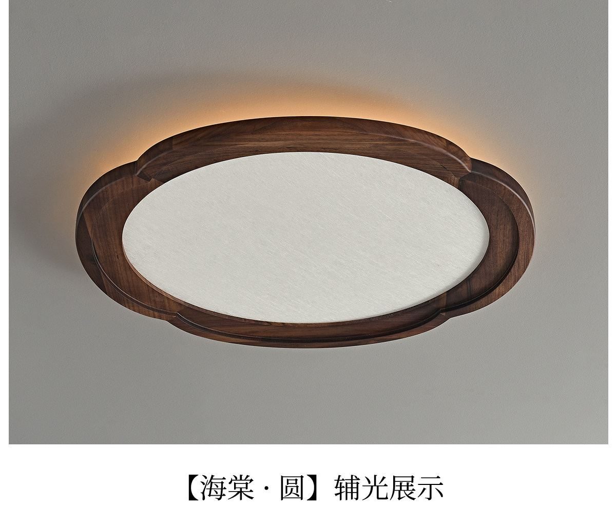 棠竹 详情图