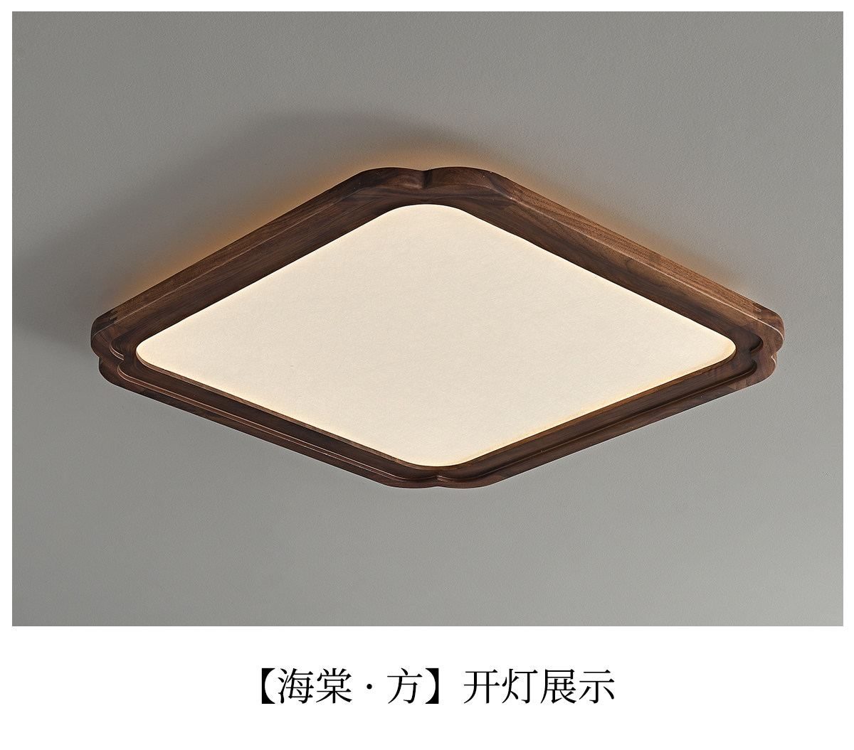 棠竹 详情图