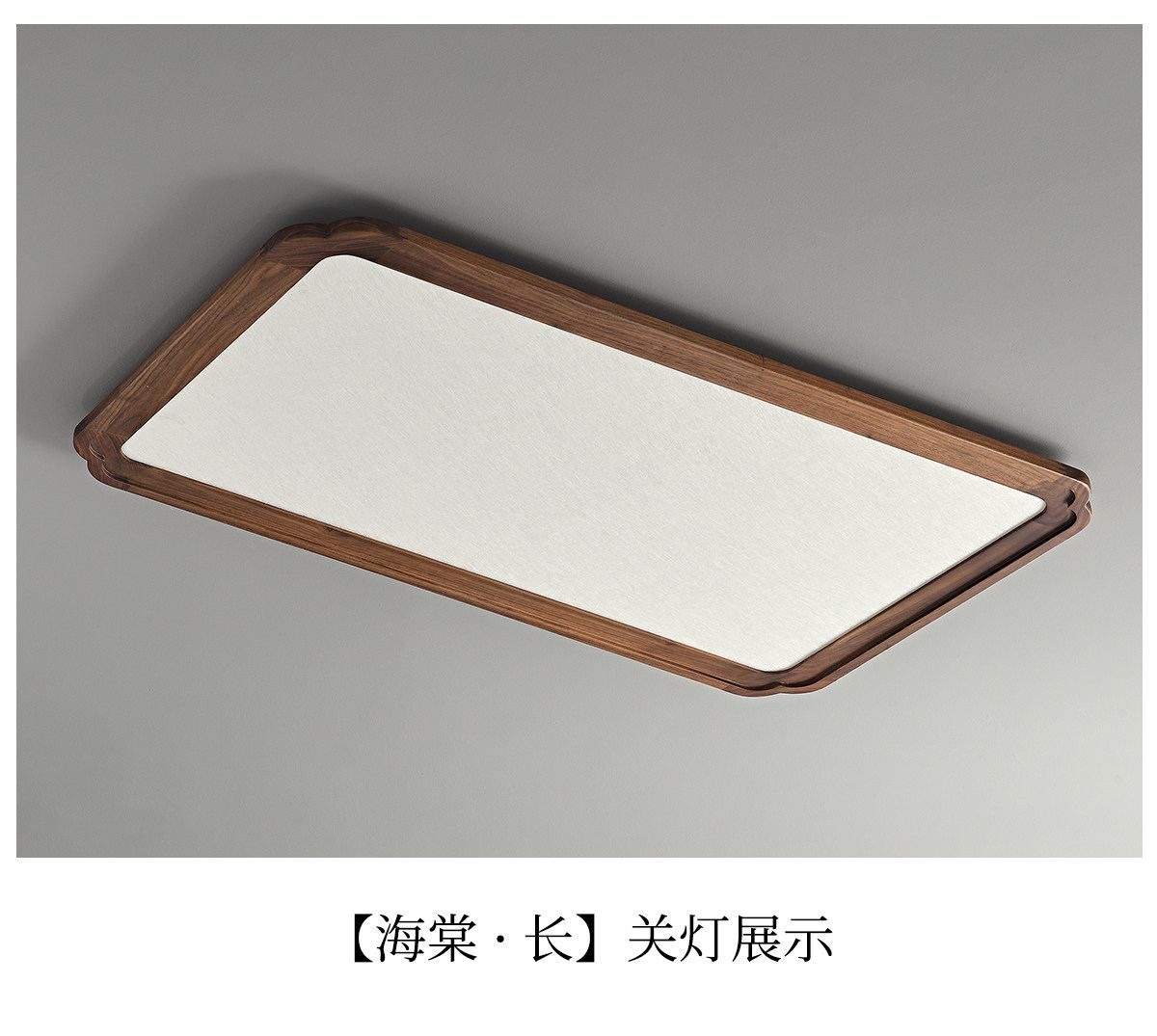 棠竹 详情图