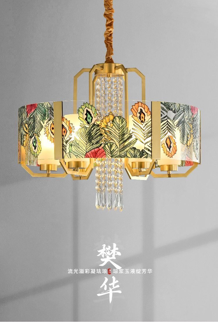 樊华 详情图
