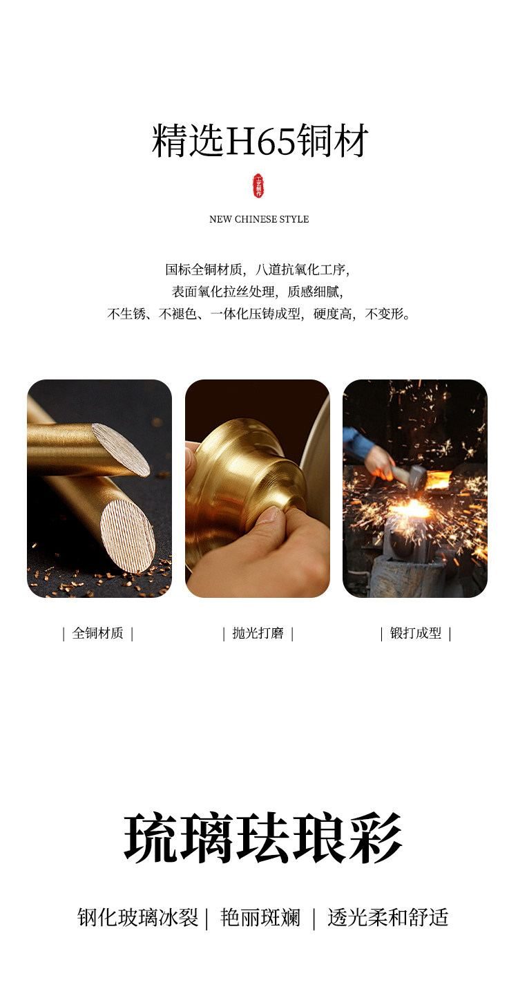 樊华 详情图