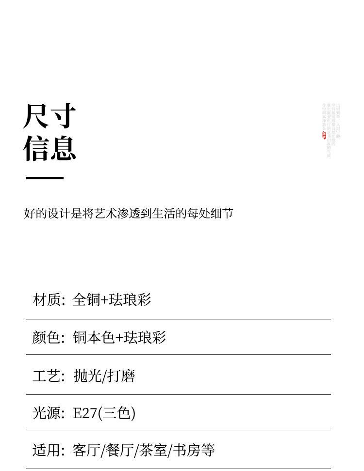 樊华 详情图