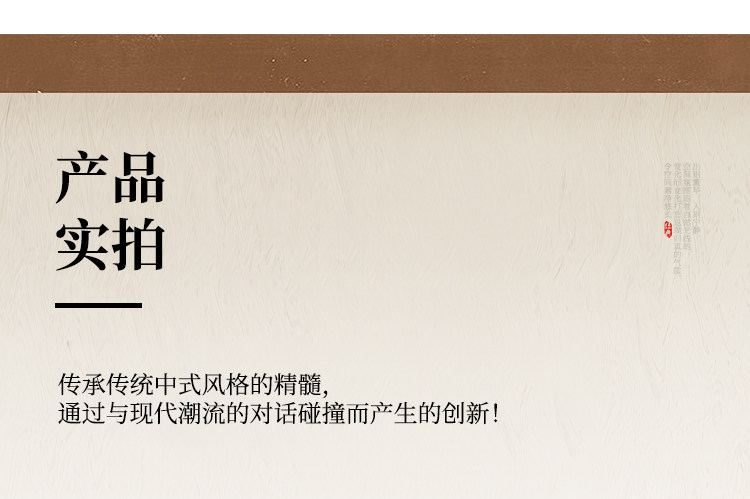 樊华 详情图