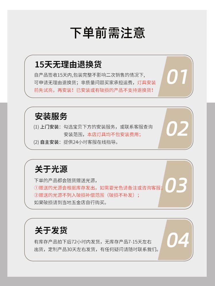 樊华 详情图