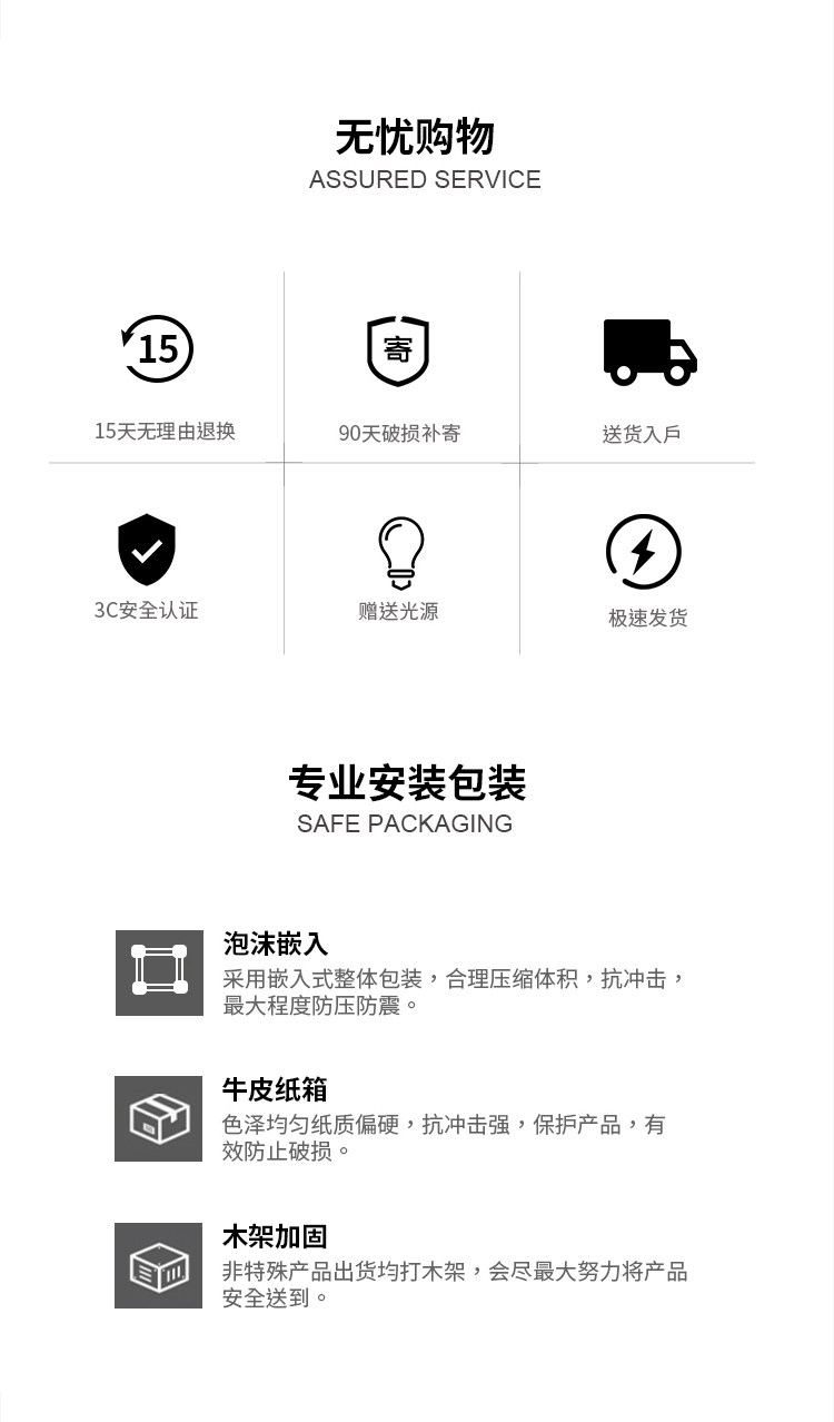 樊华 详情图