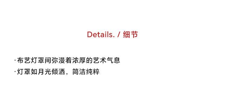 樟颂 详情图