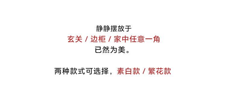 樟颂 详情图