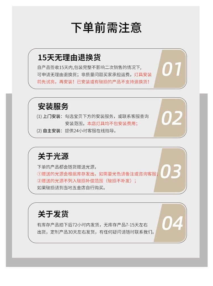 樟颂 详情图