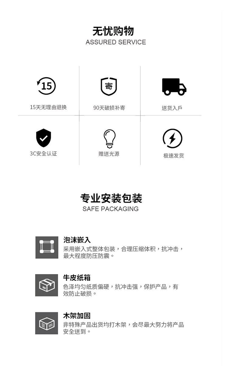 樟颂 详情图