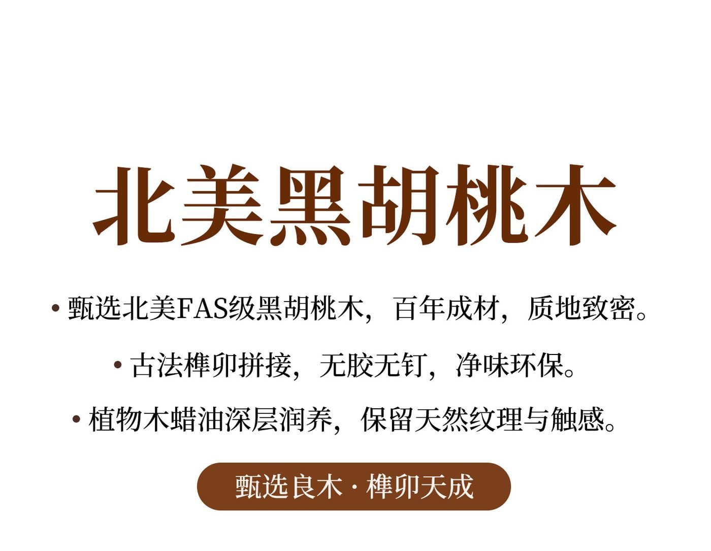 清梅 详情图
