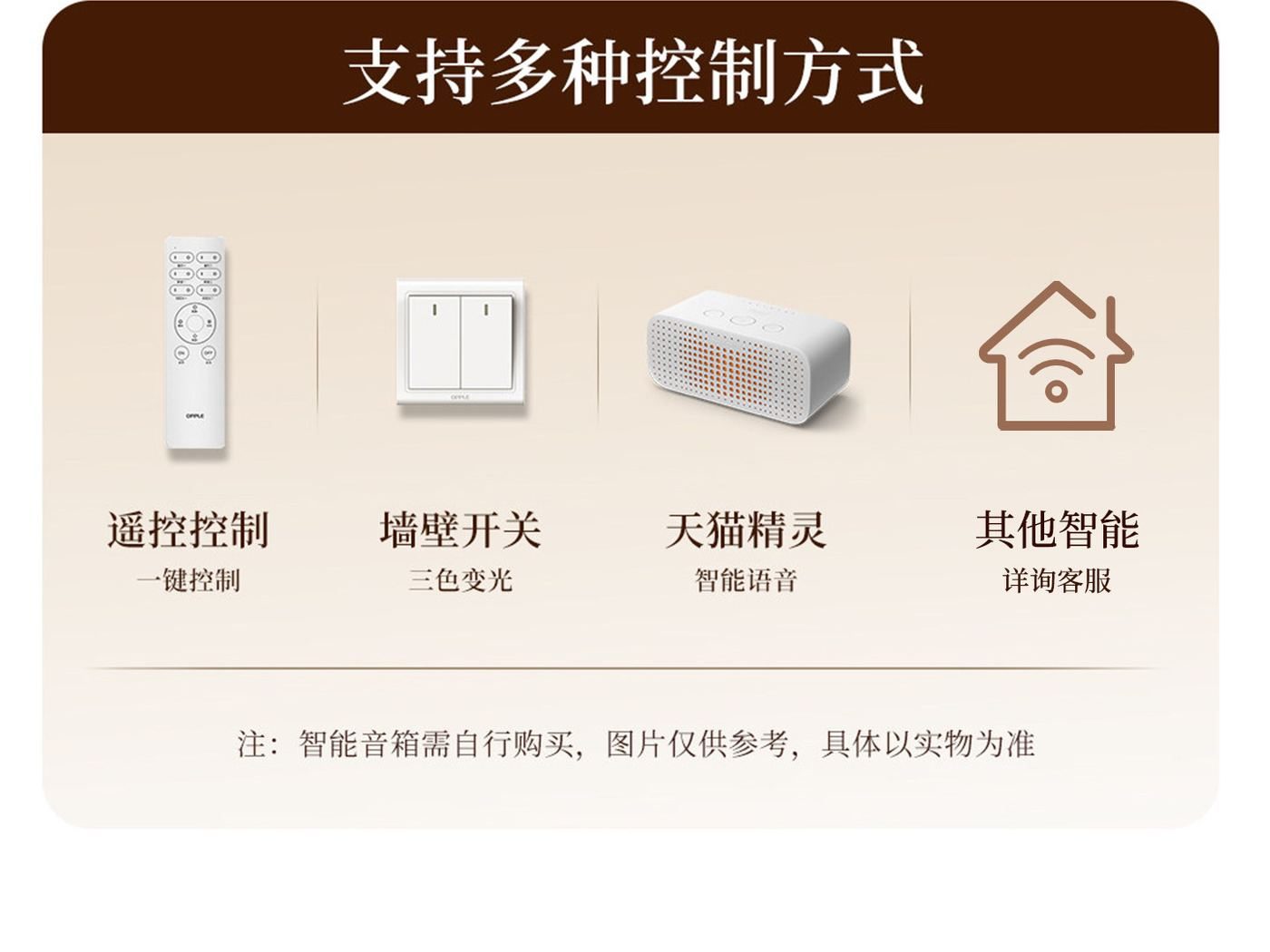 清梅 详情图