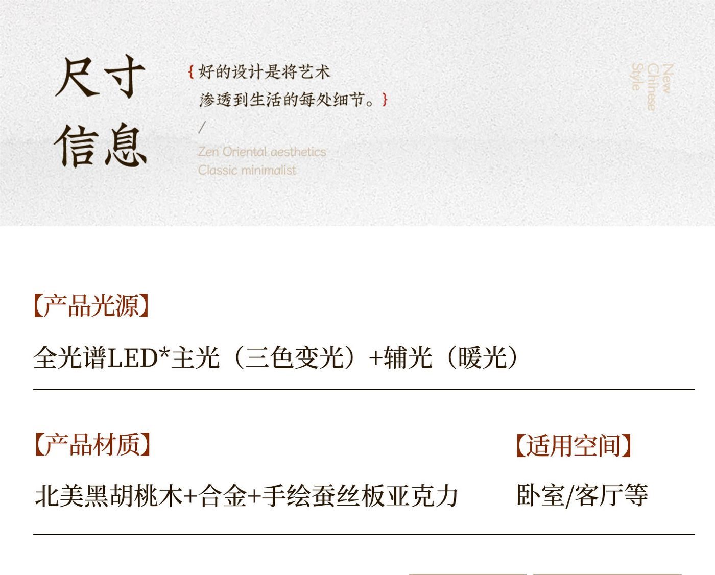 清梅 详情图
