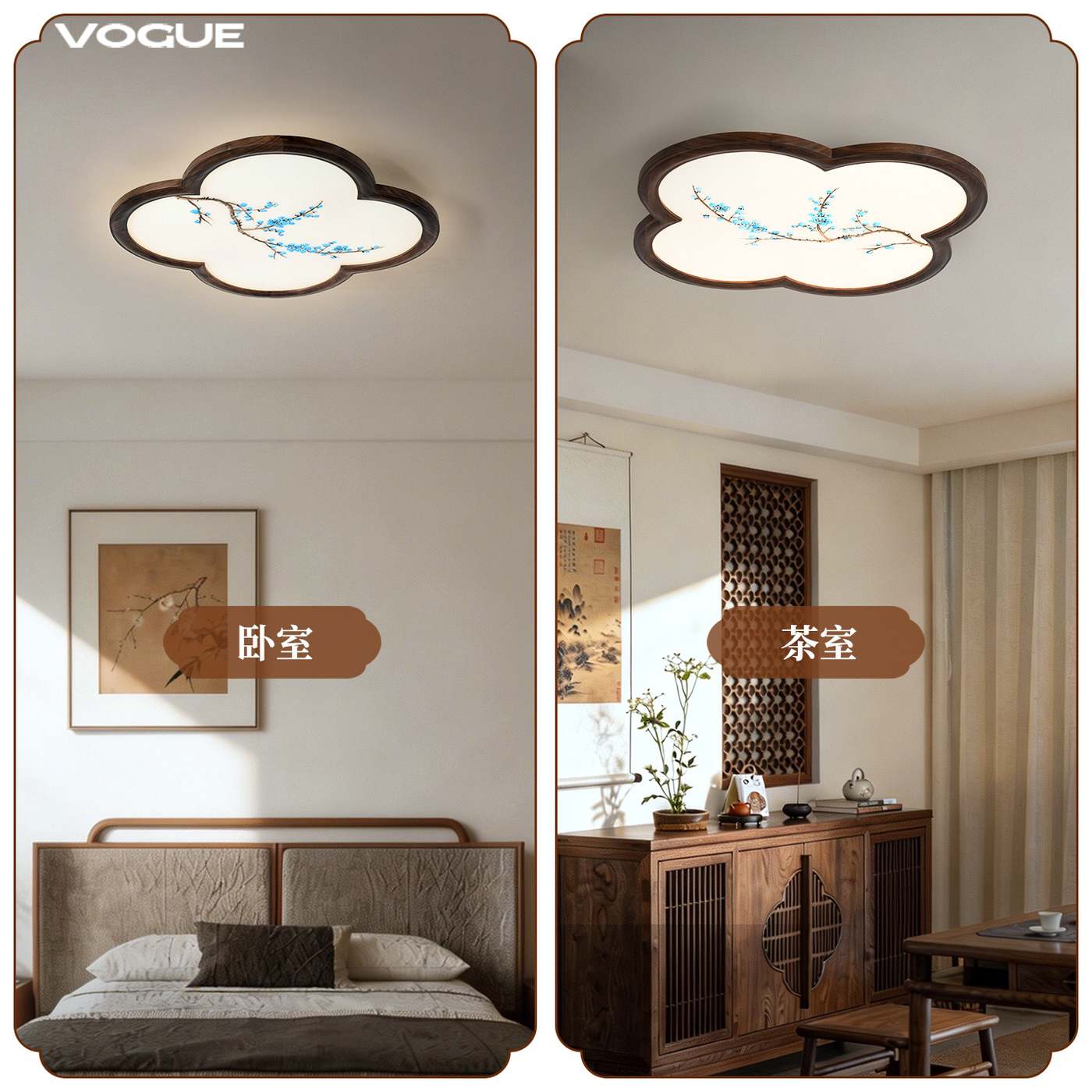 清梅 产品实拍图2（渥古 VOGUE LIGHTING 新中式灯具）