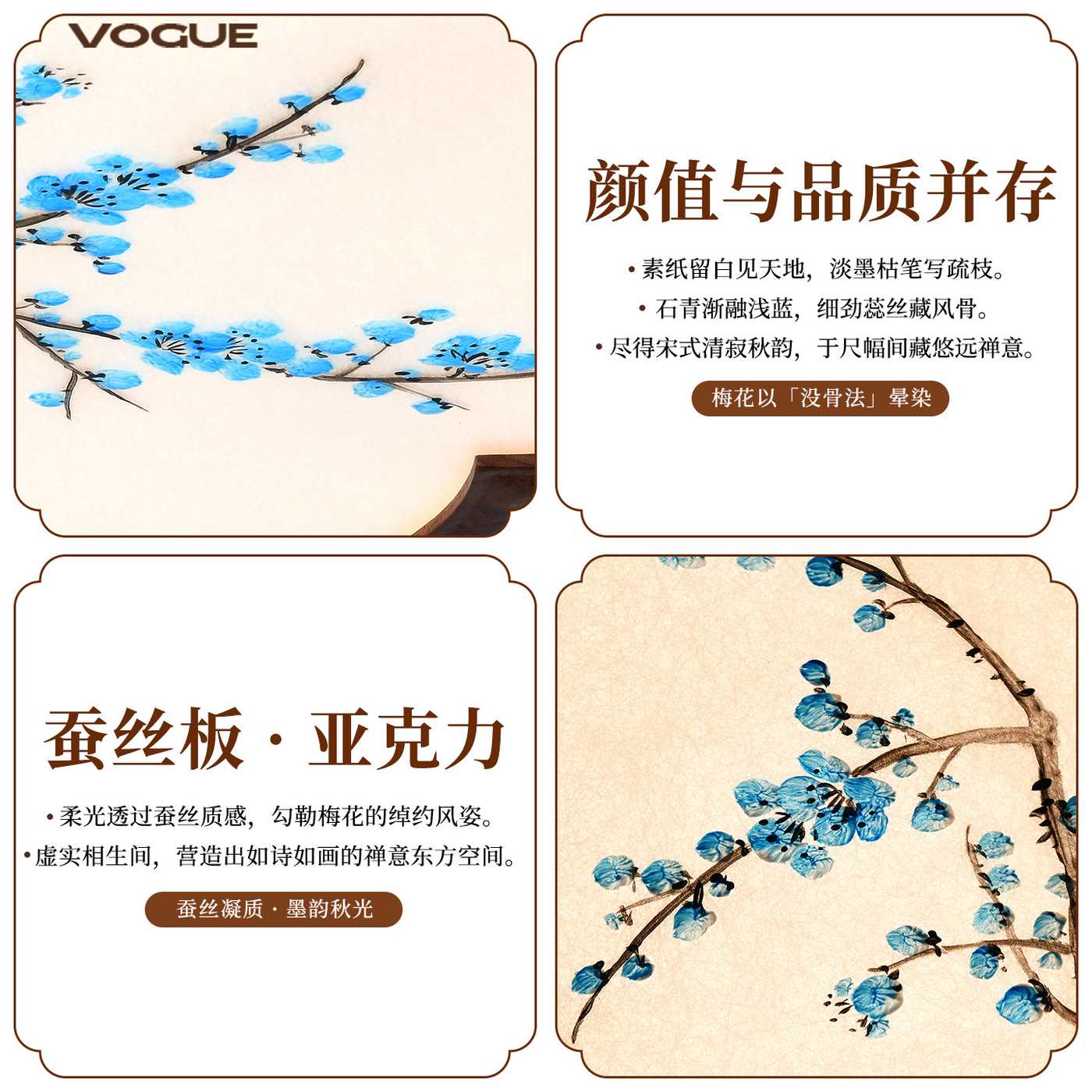 清梅 产品实拍图3（渥古 VOGUE LIGHTING 新中式灯具）