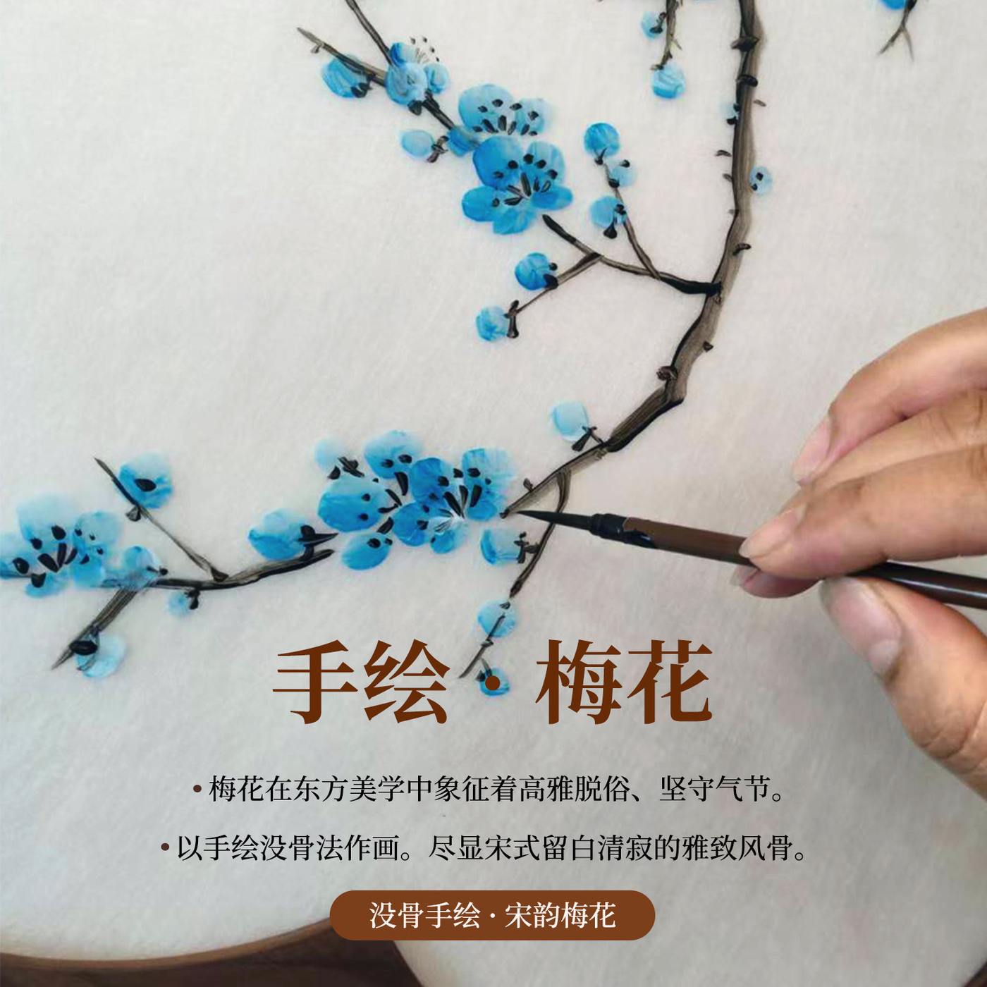 清梅 产品实拍图5（渥古 VOGUE LIGHTING 新中式灯具）