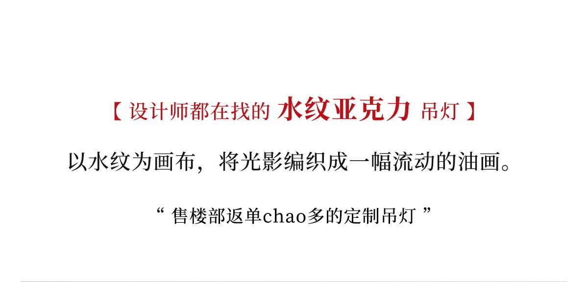 清漪 详情图