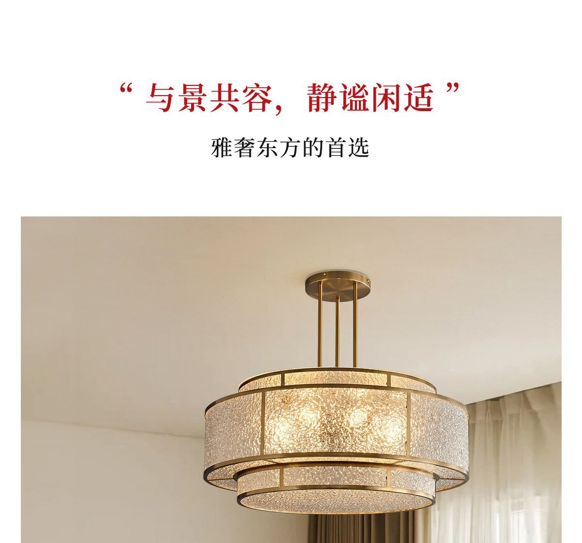 清漪 详情图