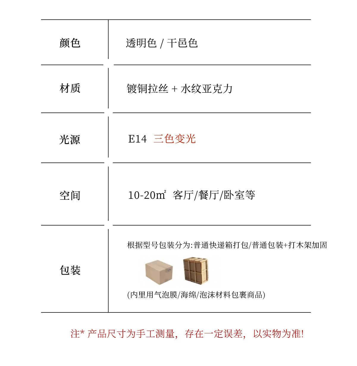 清漪 详情图