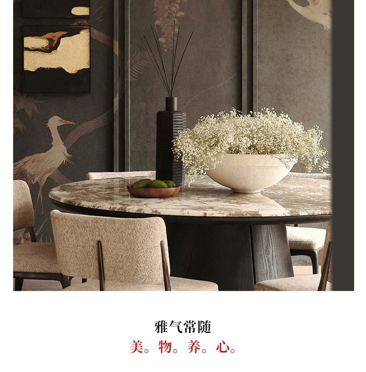 清漪 详情图