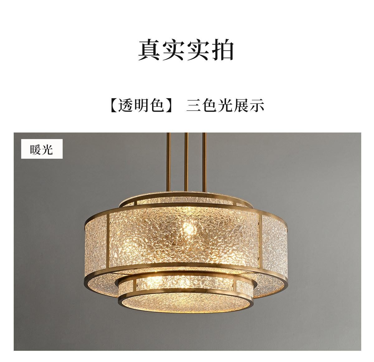 清漪 详情图