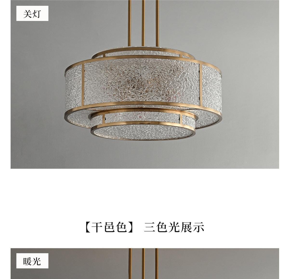 清漪 详情图