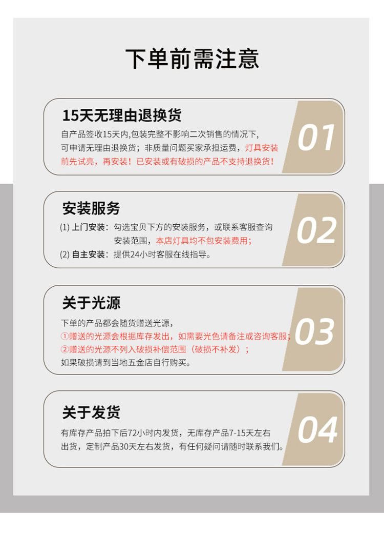 清漪 详情图