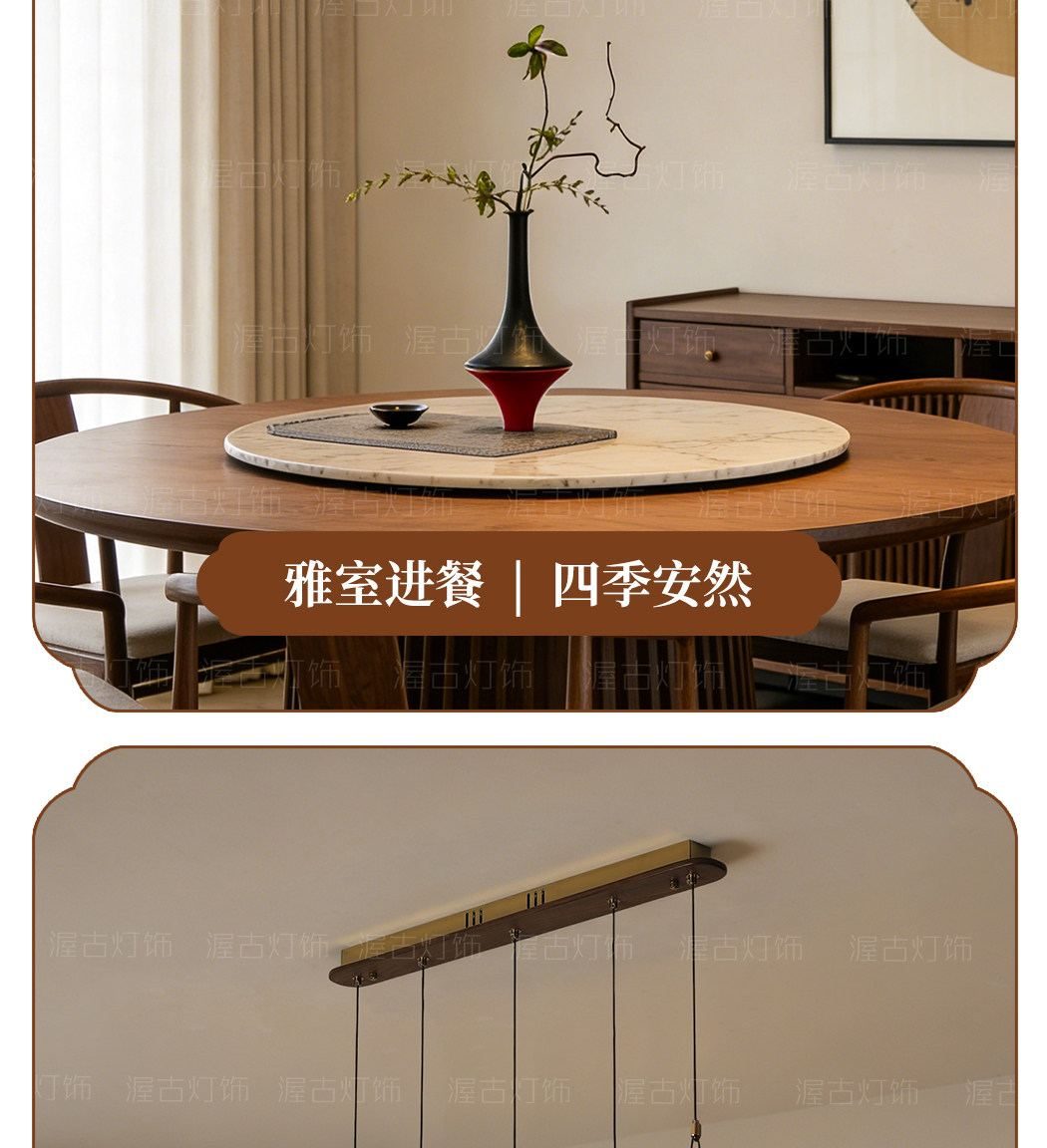 清瑜吊灯 详情图