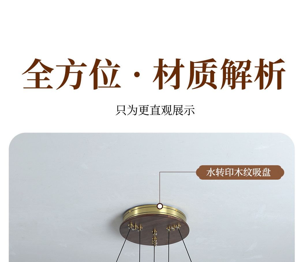 清瑜吊灯 详情图
