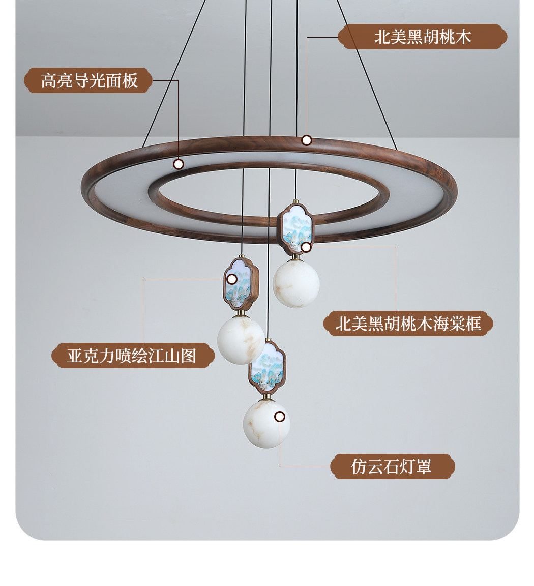 清瑜吊灯 详情图