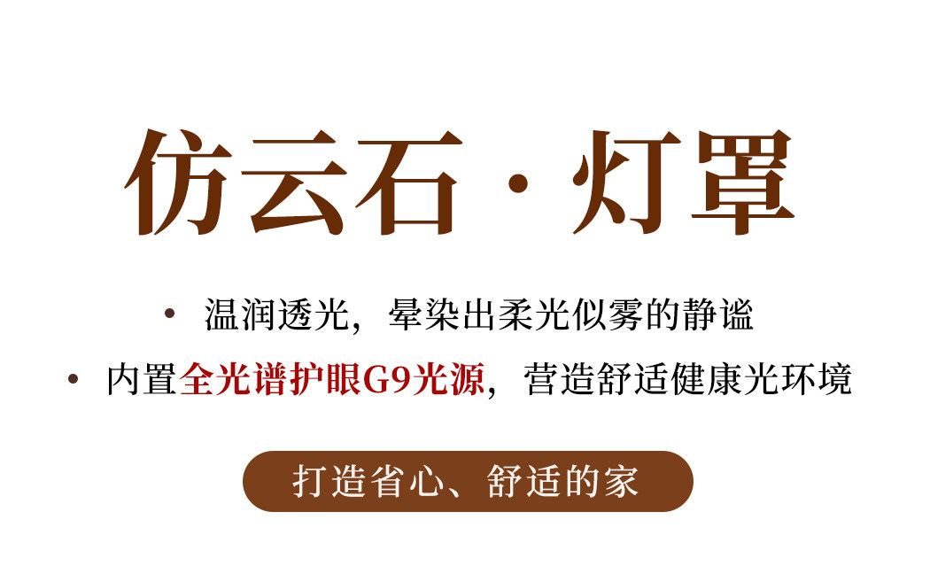 清瑜吊灯 详情图