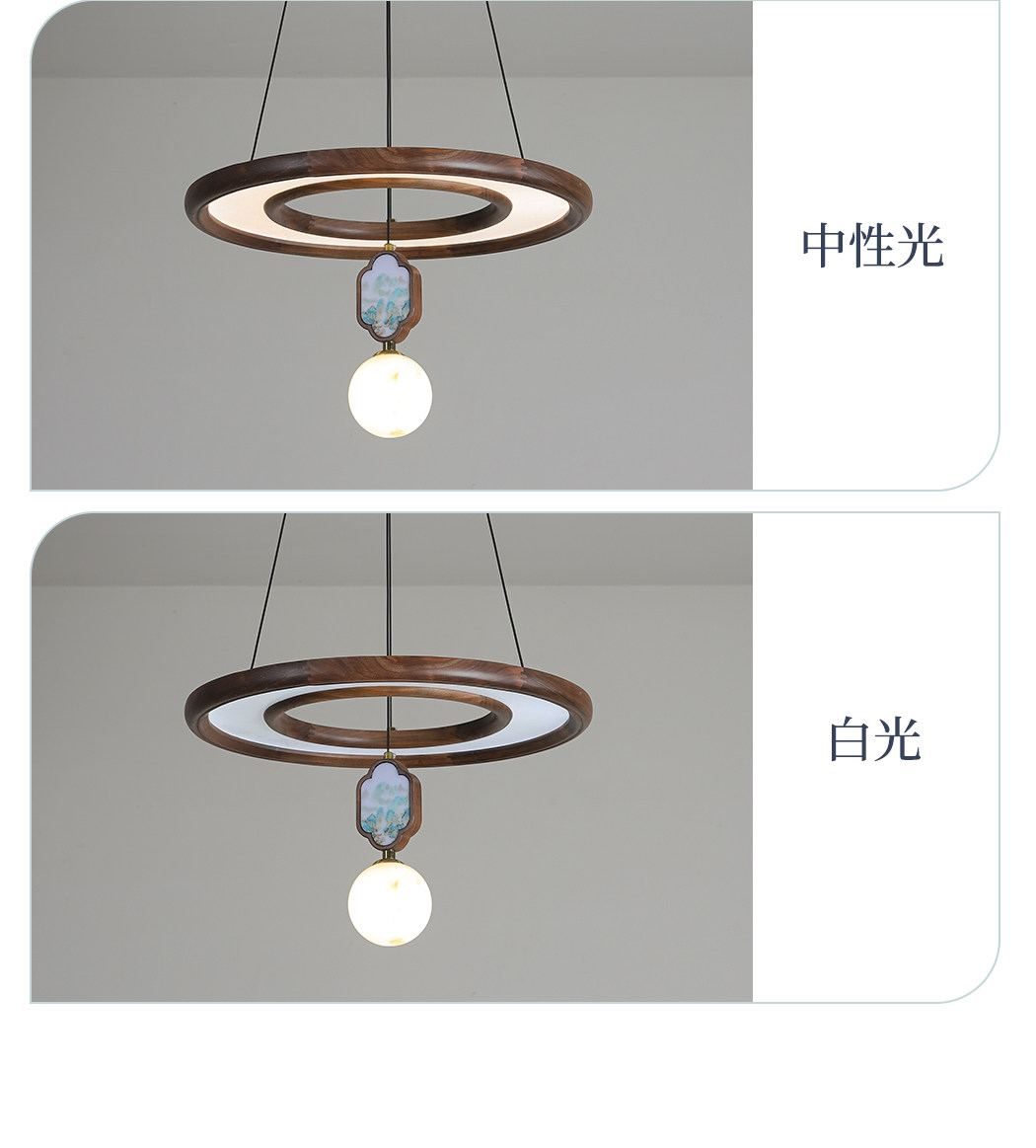 清瑜吊灯 详情图