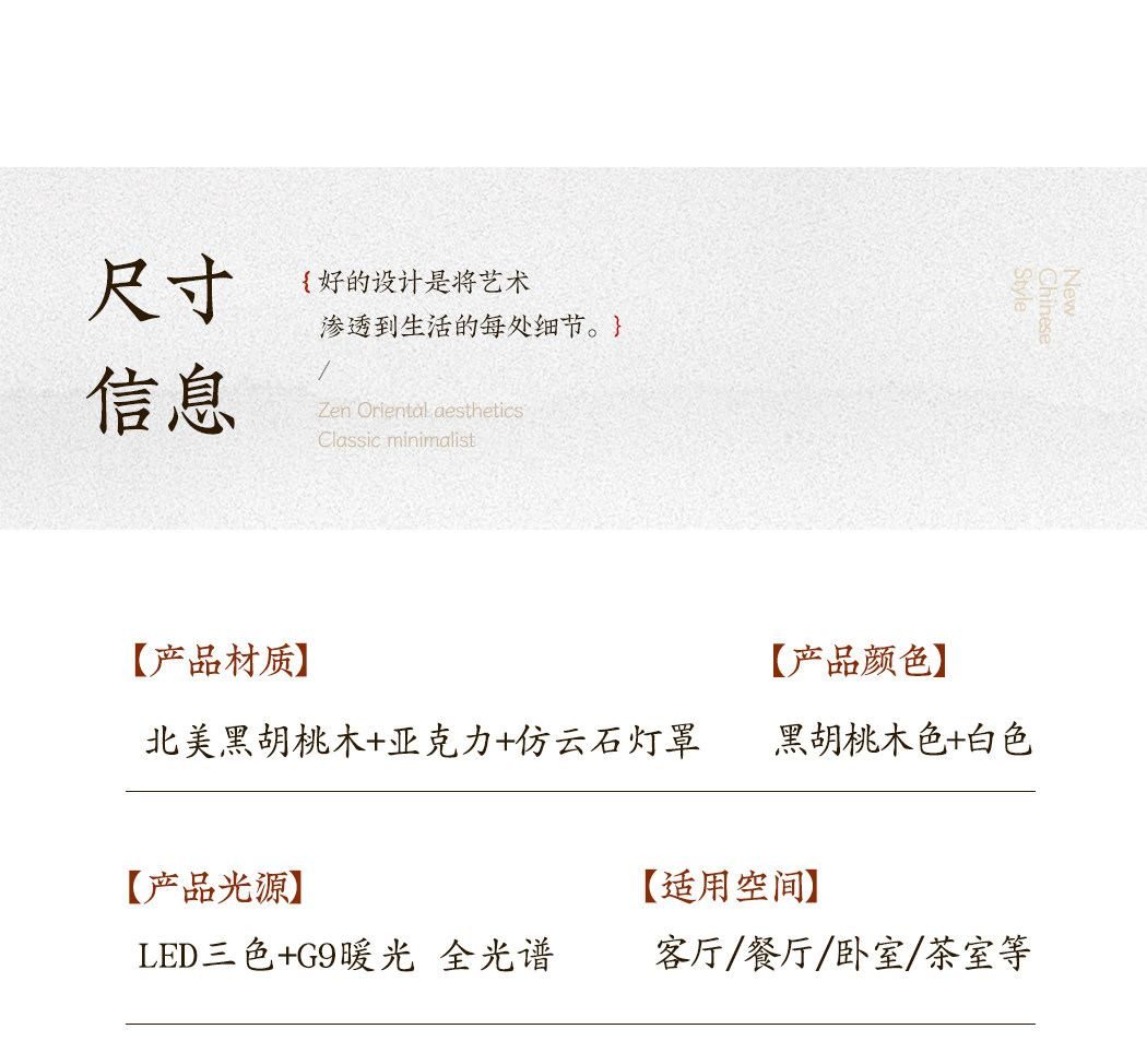 清瑜吊灯 详情图
