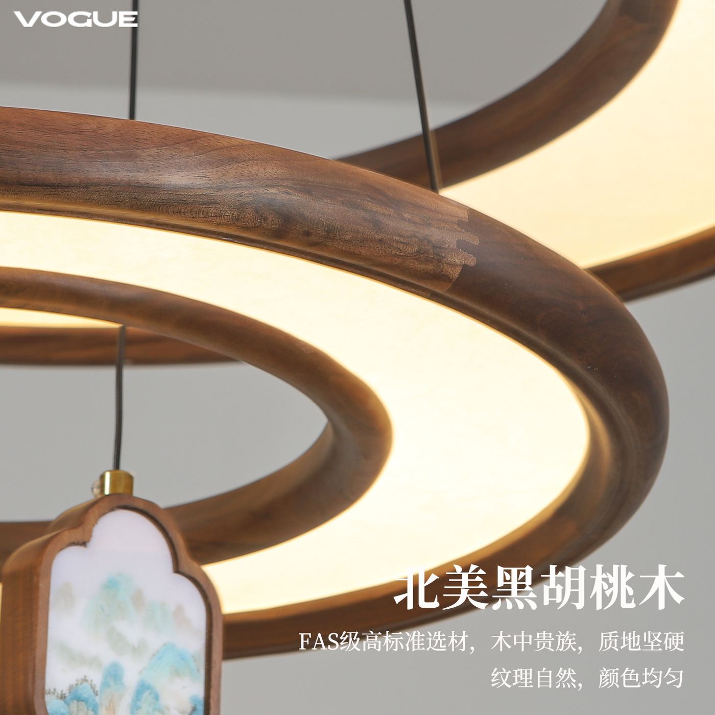 清瑜吊灯 产品实拍图5（渥古 VOGUE LIGHTING 新中式灯具）