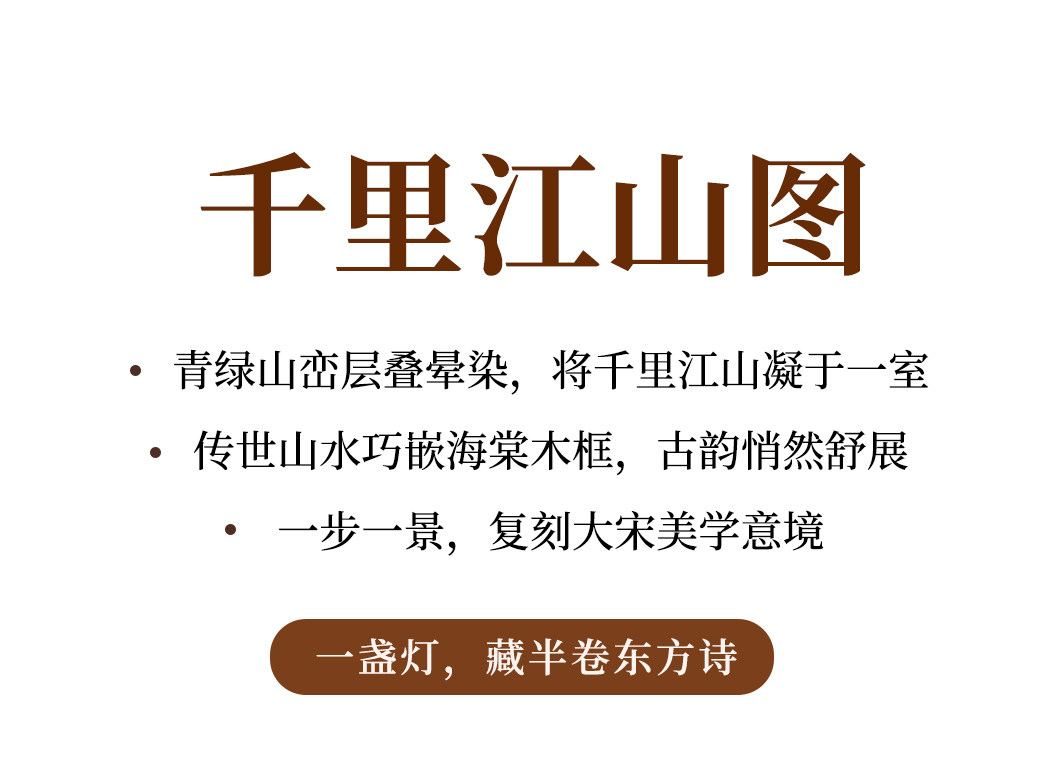 清瑜小吊灯 详情图